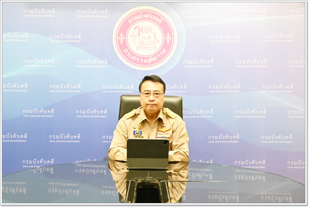 ﻿กรมบังคับคดี จัดโครงการฝึกอบรมหลักสูตรปฐมนิเทศบุคลากรกรมบังคับคดี ประจำปีงบประมาณ พ.ศ. 2568 รุ่นที่ 2 (ในรูปแบบออนไลน์)